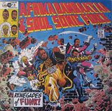 AFRIKABAMBAATTAATHESOULSONICFORCERE.jpg image by Dj-G-L-I